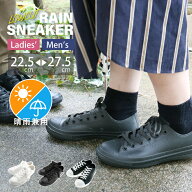 レインシューズ スニーカー レディース メンズ 長靴 ながぐつ 防水 撥水 シューズ グッズ 雨靴 長くつ ロ…