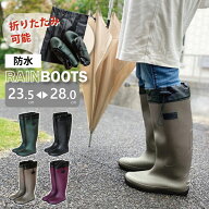 ポケッタブル ガーデニング 長靴 折りたたみ レインブーツ 持ち運び可能 袋付き ブーツ 農作業 メンズ レ…