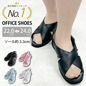 【1位受賞】 ナースサンダル 黒 疲れにくい 疲れない ナース 医療 軽量 レディース サンダル ナースシューズ ナース靴 病院 看護師 歯医者 歯科衛生士 小児科 保育園 会社 コスプレ ハロウィ