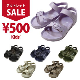 【アウトレット】 サンダル キッズ ジュニア 子供 キッズサンダル EVAバックバンドサンダル 女の子 男の子 スポーツ スポーツサンダル スポサン 軽量 洗える 歩きやすい お揃い ビーチサンダル アウトドア レジャー キャンプ ブラック 黒 パープル 紫 ブラウン ベージュ 茶