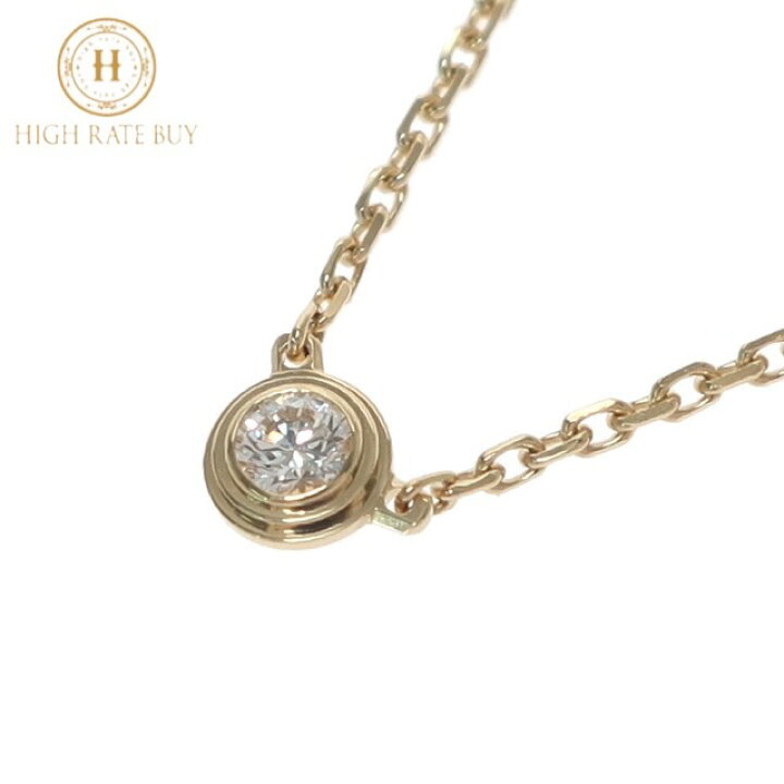 楽天市場】【未使用品】Cartier カルティエ ディアマンレジェ 