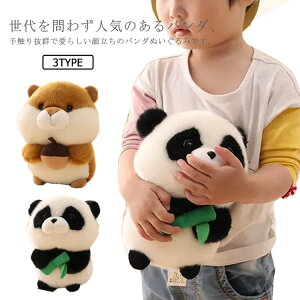 p_ ʂ 20cm ObY q  v[g a Gӂӂ  ʂ p_ nX^[ X ̓ ޏ xr[ Ԃ Mtg 蕨 X  N