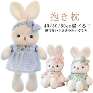 oj[ 50cm 2023N RX`[ ʂ x ETM ޏ 60cm  킢 { NbV l q 40cm  ʂ v[g 蕨  ̎q  ObY 
