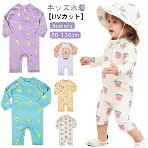 j̎q bVK[h p[X  ̎q xr[ LbY XC~O 80-130cm C V Ăh~ v[  ۈ牀 ct UVJbg q Ȃ XCEFA 킢 xr[