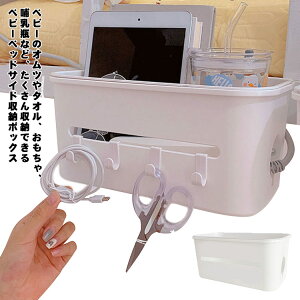 xr[xbh TCh|Pbg ݂艺 [{bNX tbNt xr[xbhp Mr ނ[ [ [P[X xr[ Ԃ  @\ ȒP t ֗ 