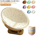 猫 宇宙船 35cm 猫 クリアボウル用 マット 30cm クリアボウルベッド 爪研ぎ 猫 猫用爪とぎマット 猫用おもちゃ ストレ…