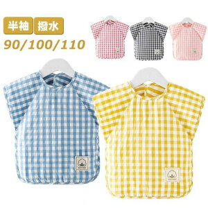 90 Ԃ h~ XbN H H vCEFA  LbY ̎q ct Ԃ ۈ牀 vI[o[ H 100 110 c `FbN q Gv HGv Vђ 