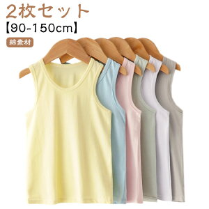 ĕ qǂ Ci[ 90-150cm Xgb` j̎q ̎q WjA   q xr[  y2Zbgz^Ngbv ɂ Rbg  LbY   w Ci[EFA 