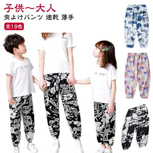 j̎q   Y{ pc   120 NR[f 悯pc {gX bNXpc Opc XL eqR[f  t ^Cpc fB[X q  90 100 110 