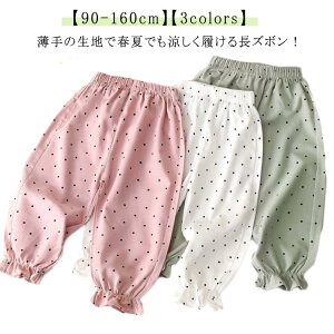   pc  q 悯  Opc h Rbg xr[ ʊw h  tėp ۈ畞 h i ʉ ̎q [EFA hh~ Y{ hbg 90 1