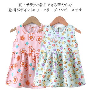 100 LbY s[X   vg m[X[us[X ԕ ǂ K[Y q ̎q qǂ ĕ 90     80 ^Ns[X 130 110 120 xr[