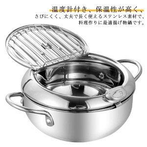 ihΉ XeX VՂ xvt g 20cm 24cm 28cm ĂՂȂ nl x XeX Ȗ KXΉ Wt  \ ͂˃K[h nlh~t[h ؂胉