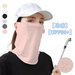 AEghA  St lbNJo[ }XN ڐG⊴ UPF50+ X|[c 2ZbgItFCXJo[ ejX bV  tFCX lbNK[h Lv K[fjO ꂵȂ O