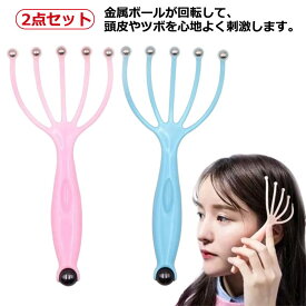 スカルプケア かっさ カッサ 2点セット ヘッドかっさ ヘッド 頭皮マッサージ器 ハンディ 効果 ヘアブラシ リラックス ヘッドリフレッシャー ヘッドスパ スカルプ 頭皮マッサージ