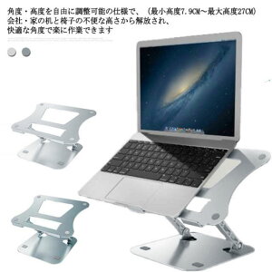 m[gp\RX^h ܂肽ݎ A~  ^ubgX^h iK Lwh ~ pP PCX^h 11 13 15.6 17.3 C`  M iPad [ ^ 