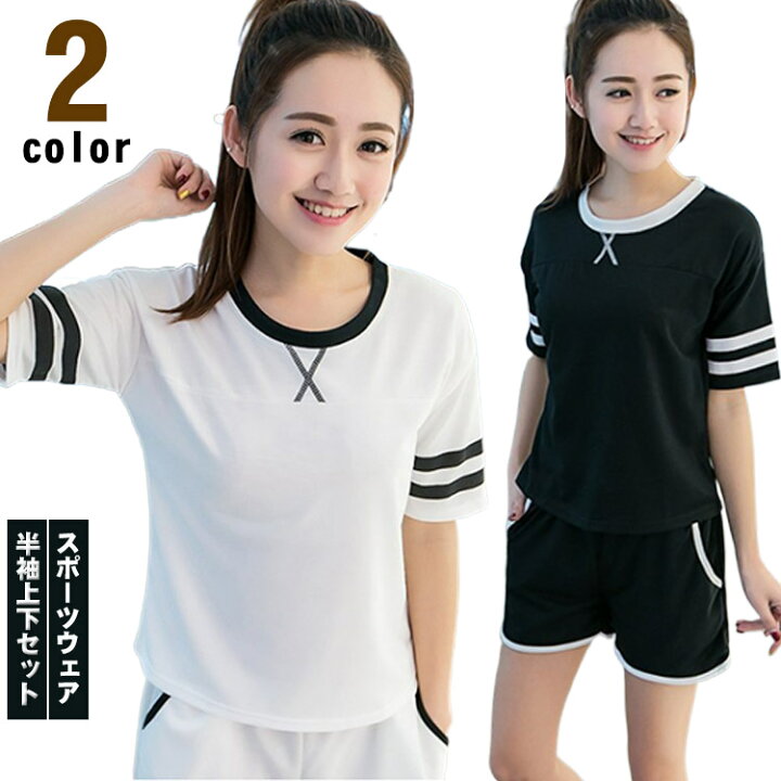 楽天市場】 セットアップ 2点セット 白 Tシャツ ルームウェア ショート 