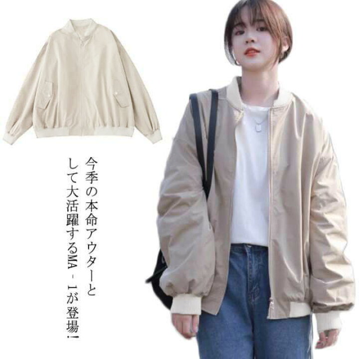 楽天市場】【送料無料】ブルゾン MA-1 ジャケット ノーカラー 