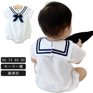 66 Z[[ 80 xr[ Jo[I[  73 90cm  p[X Ȃ Rbg ̎q j̎q Ԃ Z[[  oYj Z[[J[p[X 킢  