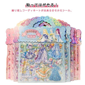 LbY V[obO V[ obO^ 8g(16Zbg) ̎q  vZX ObY Ղ3DV[  V[obO  ق 蒠 莆 fR