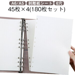 180Zbg V[ \Ĕ  A5 A6   I^ V[Â oC_[  V[RNV t[NV[ Zp[^[ V[ubN 蒠 V[V