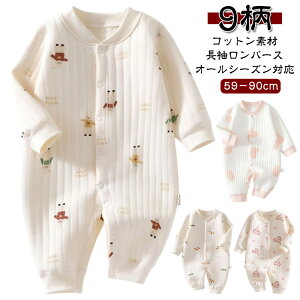 Lg  xr[ p[X j̎q ̎q 100 Jo[I[ LbY OJ ̎q  Jo[I[ [EFA  j̎q yVozp[X h  pW