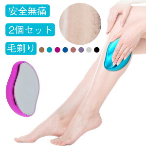 2Zbg  p 2Zbg C _я ƒp p ђ r ɂȂ 蓮  \ C邾 y gїp