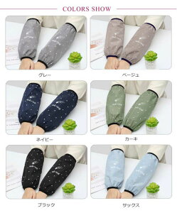 �|�� �Ǝ� ���� �h�� ���f�B�[�X ���킢�� ���J�o�[ �r�ʂ� �r���� ���� ���d�� ����h�~ �L�b�`�� �A�[���J�o�[ ��ƕ� �y���������z�r�J�o�[ ���|�� �y���������z�r�J�o�[