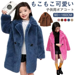 t@[R[g h єR[g qǂ ӂӂ ̎q j̎q tFCNt@[ 120 q ~p H~  LbY AE^[ WPbg g R[g 5F 90 100 110 I[o[R[g є