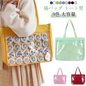 I^N fB[X g[g  ʂ A4 b5  g[gobO obO ɃobO V_[obO NAobO a4  Y ʃob` 킢 ̎q ɃobO I^