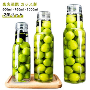 �r �ʎ��� 750ml �Е� 500ml �y2�Z�b�g�z 1000ml �R��h�~ �ʎ���r �K���X�{�g�� �r���V���b�v �ۑ��e�� �����т� �K���X �r�� �K���X�r �y2�Z�b�g�z �ʎ����т� �~��r �r�� �����r �ۑ��т� 