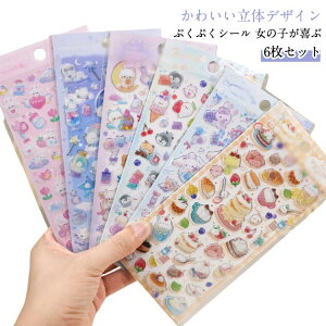  6Zbg!ՂV[ JV[ 6Zbg!ՂV[ V[ ̃V[ LbY ̎q XebJ[fR V[ p DIYp V[ w m[g 蒠 ՂՂ