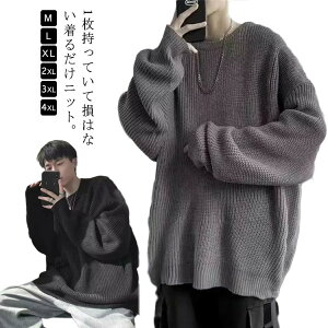 �����Y �j�b�g ������� �N���[�l�b�N �I�[�o�[�T�C�Y �����Y �j�b�g�Z�[�^�[ �Z�[�^�[ ���n �H�~ �g���� �h�� �J�W���A�� �����Y �����Y�Z�[�^�[ �r�b�O�V���G�b�g