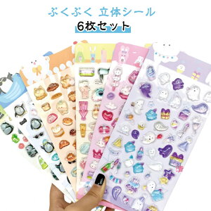 ̎q Ղ yS6ZbgzՂՂV[ ̃V[ V[ 3D    ՂՂ ETM j̎q 킢  V[ X}zP[X  lR p_ yS6Zb