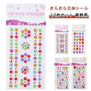 y12zV[ Ղ  JV[ Lp p V[ Xg[V[ fRV[ V[ LL 蒠  V[ Ao 3D X}zP[X q  n[g 