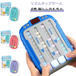 ���ǂ� �v�b�V���|�b�v�Q�[�� �Q�[�� �������� ���y �m�� ���Y���Q�[�� �v�b�V�� ���Y���^�b�v�Q�[�� ���Y���Q�[�� �v�b�V���|�b�v �|�[�^�u���Q�[�� �d�r���i�ʔ���j �L�b�Y �N���X�}�X 