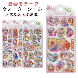 hV[ L V[ EH[^[V[ 3D ̎q N} Ղ y4Zbgz  y4Zbgz V[ قуV[  fRV[ hV[ w ct 蒠 m