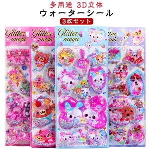 y3ZbgzEH[^[V[ 蒠 C ՂՂV[ V[ ̃V[ Ղ V[ EH[^[ XebJ[fR ՂV[ p DIYp 3DV[ V[ y3Zbgz