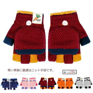 yzLbY  ~g 2way jbg  wȂ ̎q j̎q  3/4/5/6/7/8  n Vv Xgb` 킢 ~ H~ O[u ut  zF h ۉ AEghA 