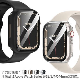 送料無料 Apple Watch 7 ケース apple watchカバー アップルウォッチカバー 41mm　45mm アップルウォッチケース Apple Watch Series7 6 5 4 SE フィルム 40mm 44mm 全面保護 38mm 42mm 42 Series 3 2 高透明 耐衝撃 おしゃれ 薄型