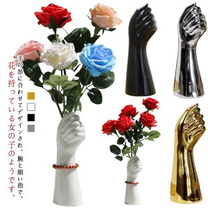 ホワイト おしゃれ 手の形 セラミック 花器 おしゃれ フラワーベース ユニーク 花瓶 白 家の装飾 シンプル ゴールド 生け花 インテリア 北欧 プレゼント ギフト ブラック ホワイト 陶器