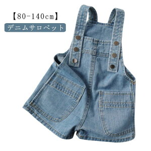 ؍ V[g Y{ fj  q xr[ ̎q j̎q Tybg  i` I[C 110 Ȃ 130 80 90 100 JWA 120 I[o[I[ 140cm pc p[X 