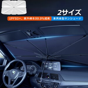  TVF[h tgKX tgTVF[h P UPF50+ tg ԓh~ P^Cv P^ Ռ ՔM P y ԗpTVF[h SUV MPVKp ܂肽   