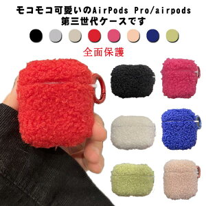 AirPods OP[X AirPods ProP[X RR N ~ GA|bYO GA|bYv P[X AirPods1/2P[X LYh~ ϏՌ Sʕی Y fB[X ؍  n y