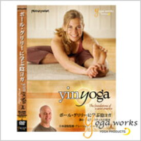 【4月間優良ショップ】ヨガワークス ポール・グリリーに学ぶ陰ヨガ－静かなるプラクティスの基本－ yogaworks★ヨガ ピラティス ストレッチ リラックス エクササイズ Yoga works DVD《YW44612-02》「YF」[ST-YO]001