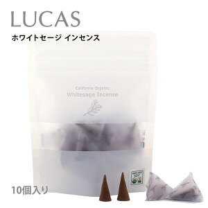 ホワイトセージ オーガニックの人気商品 通販 価格比較 価格 Com