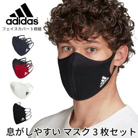 楽天市場 Nike マスク 総枚数3枚 の通販