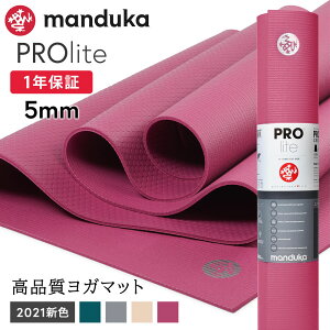 ヨガマット 家の人気商品 通販 価格比較 価格 Com ヨガマット 家の人気商品 通販 価格比較 価格 Com