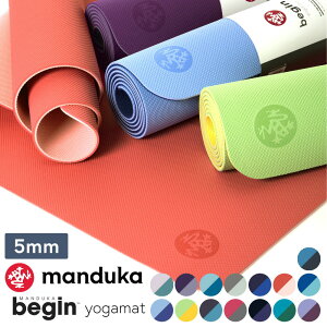 マンドゥカ ヨガマット beginの人気商品・通販・価格比較 - 価格.com