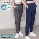 【45%OFF】ルーパ ヨガウェア loopa トラベルパンツ Travel Pants 23SS ヨガパンツ ロング丈 テーパード フィットネス オフィス ポケット付き デイリー 黒 ブラック「MR」RVPB[ST-LO]001【SALE】