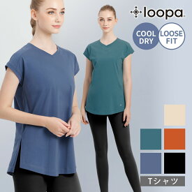 【4月間優良ショップ】[10%OFF] ルーパ ヨガウェア LOOPA Vネックフレンチトップ v neck french top 23SS ヨガ トップス 半袖 ロング丈 吸水速乾 消臭 接触冷感 長め丈 無地 カットソー 「MR」RVPB[ST-LO]001